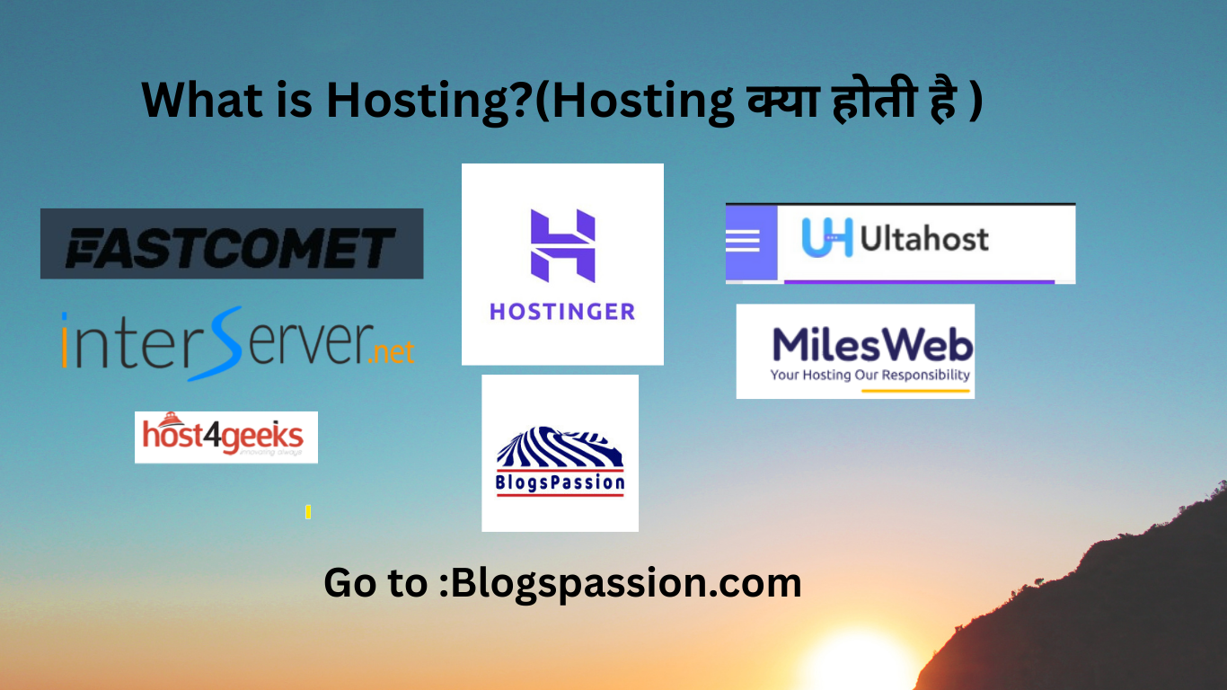 What is Hosting(Hosting क्या होती है )